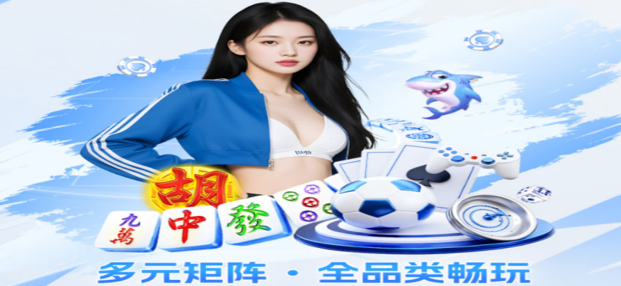 篮球风暴现场